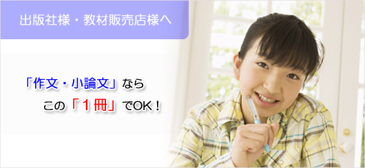 �o�ŎЗl�E���ޔ̔��X�l�ցu�앶�E���_���v�Ȃ炱�́u�P���v�łn�j�I